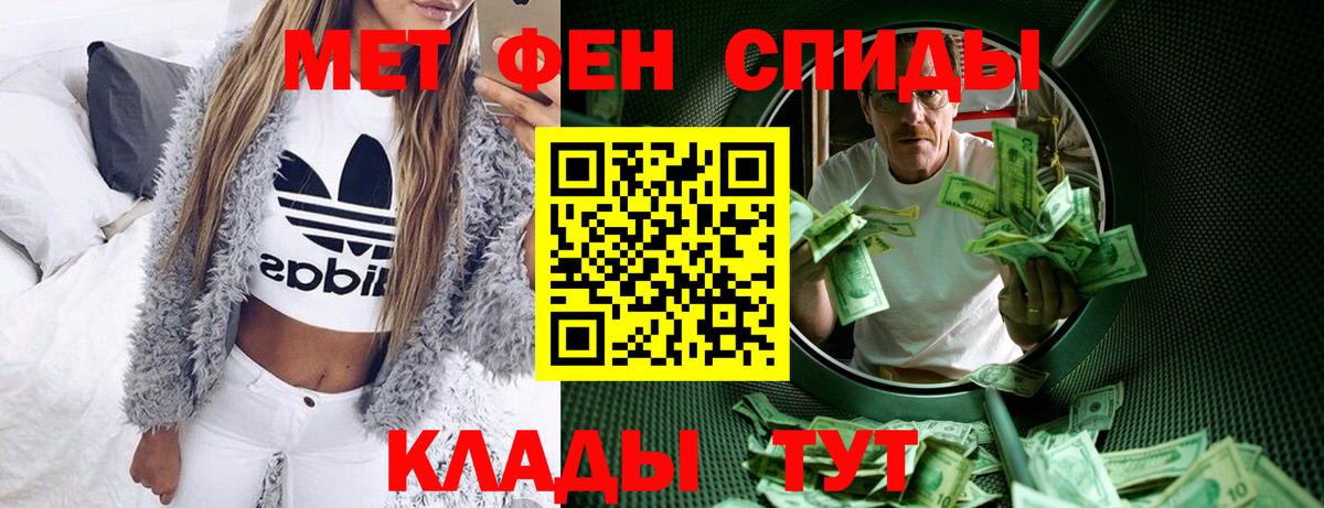 Амфетамин 98% Сегежа