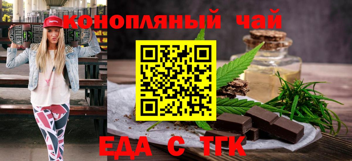 Canna-Cookies конопля  Вход с VPN  Сегежа 