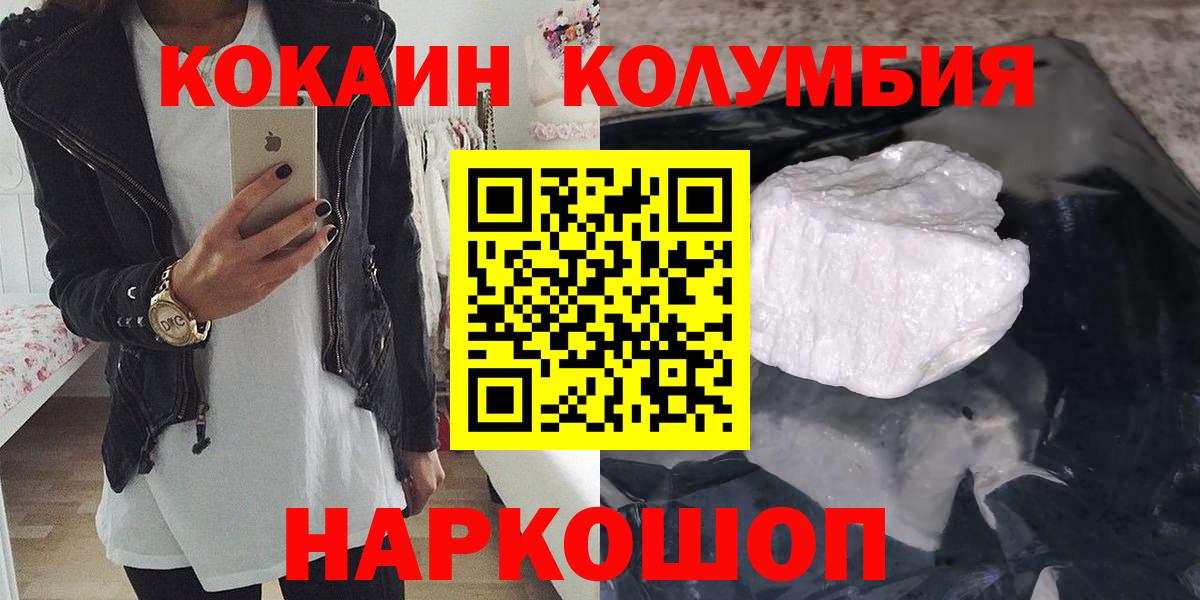 COCAIN FishScale Сегежа