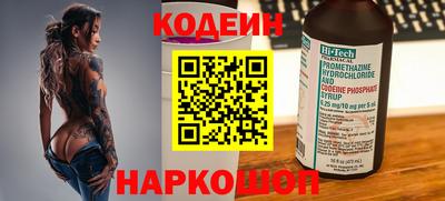spice Обнинск