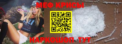 эйфоретик Обь
