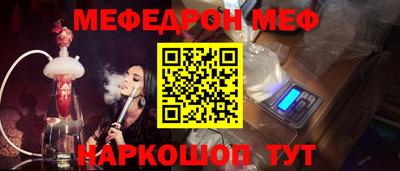 эйфоретик Обь