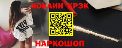 эйфоретик Обь