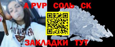 амфетамин Новодвинск