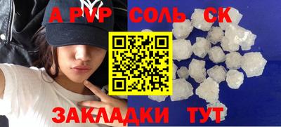 эйфоретик Обь