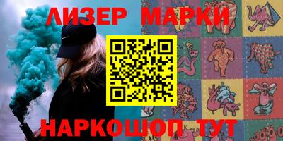 эйфоретик Обь
