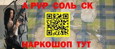 apvp Нягань