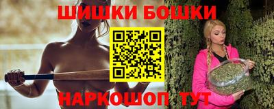 spice Обнинск