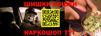 spice Обнинск