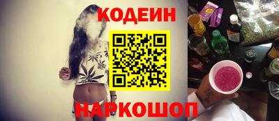 эйфоретик Обь