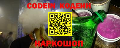 эйфоретик Обь