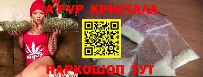 apvp Нягань