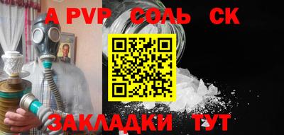 эйфоретик Обь