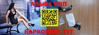 spice Обнинск