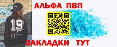 spice Обнинск