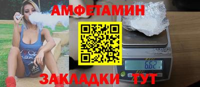 spice Обнинск
