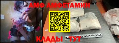 эйфоретик Обь