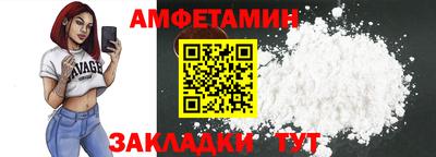 spice Обнинск