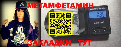 spice Обнинск