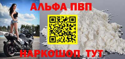 эйфоретик Обь