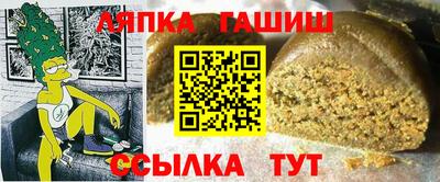 гашишное масло Новокубанск