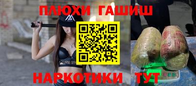 spice Обнинск