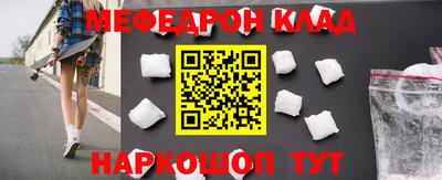 эйфоретик Обь