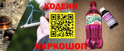 spice Обнинск