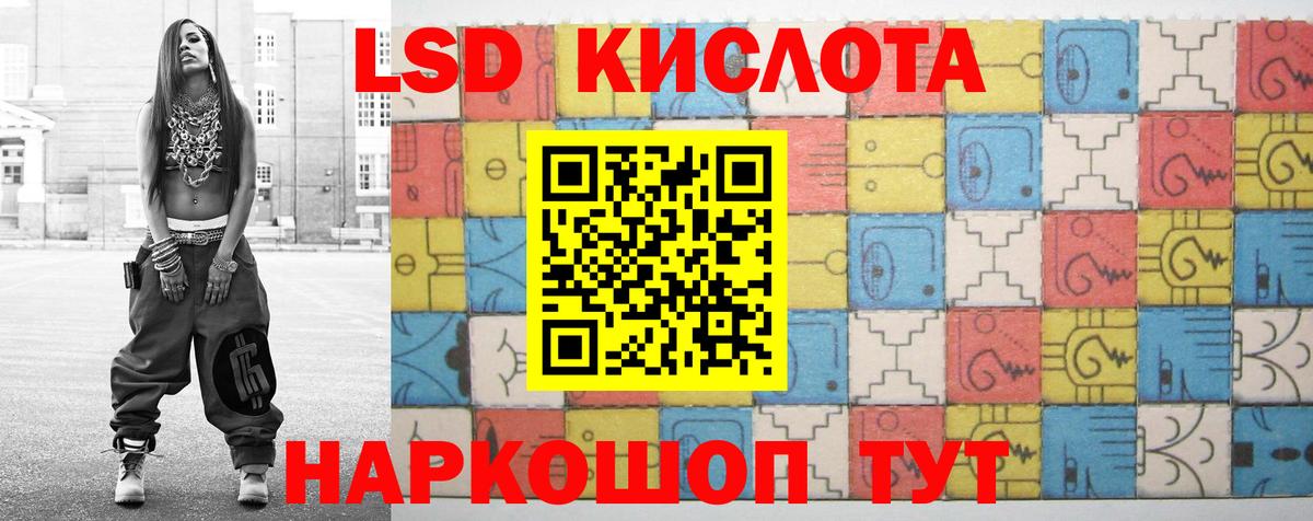 Сегежа  ЛСД экстази кислота  Вход с VPN  Лсд 25 экстази  Лсд 25 экстази ecstasy 