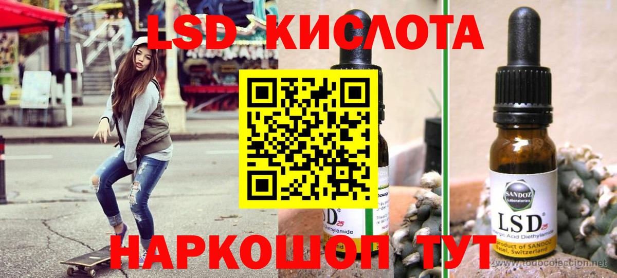 Сегежа  закладки  Марки N-bome  Вход с VPN  Марки NBOMe 1500мкг 
